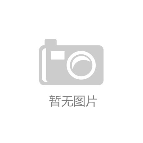 【pg电子平台】延期注入i5资产遭否决 沈阳机床拟再闯关